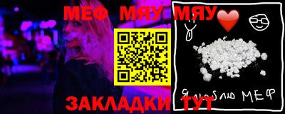 амфетамин Волгодонск