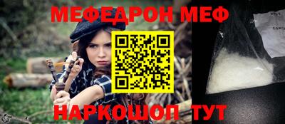 кокаин премиум Гатчина