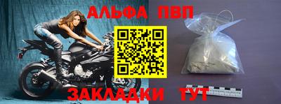 первитин Волжский