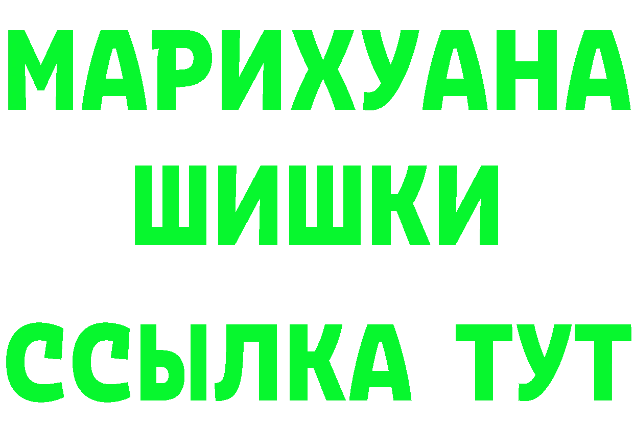 Cannafood марихуана как войти даркнет kraken Глазов