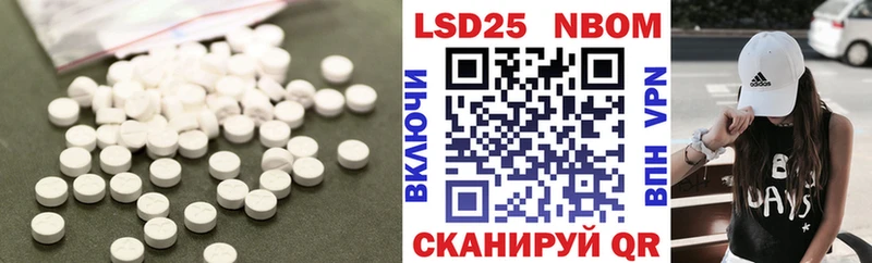 ЛСД экстази кислота  ОМГ ОМГ рабочий сайт  Глазов 