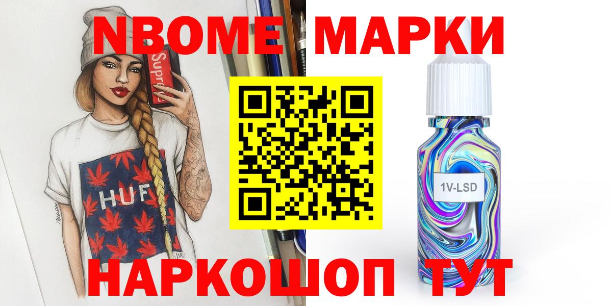 LSD-25 экстази ecstasy  Лсд 25 экстази кислота  Глазов  Вход с VPN 