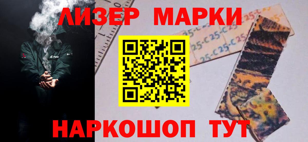 LSD-25 экстази ecstasy  Глазов  Лсд 25 экстази кислота 