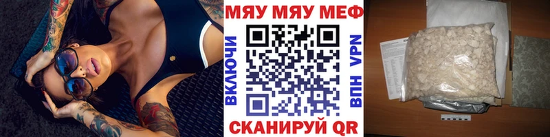 Меф VHQ  Глазов 