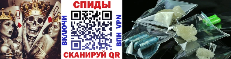 Метамфетамин пудра  Глазов 