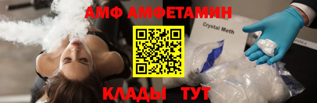 МЕТАМФЕТАМИН Декстрометамфетамин 99.9%  МЕТАМФЕТАМИН  Глазов 