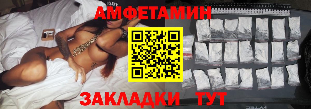 Глазов  Мефедрон кристаллы  ЭКСТАЗИ  ГАШ  A-PVP СОЛЬ   Вход с VPN  ГАШИШ  Где купить наркотики? 