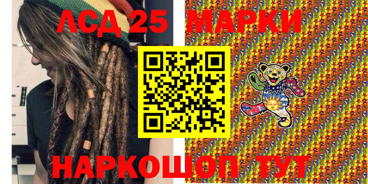 Марки N-bome 1500мкг  Марки 25I-NBOMe  Глазов  Марки N-bome 1500мкг 