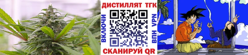 ТГК жижа  даркнет сайт  Глазов 