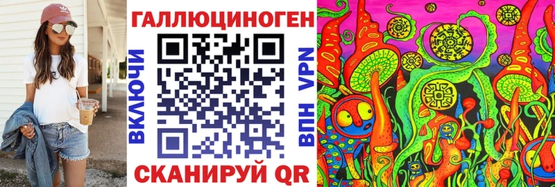 Псилоцибиновые грибы ЛСД  Глазов 