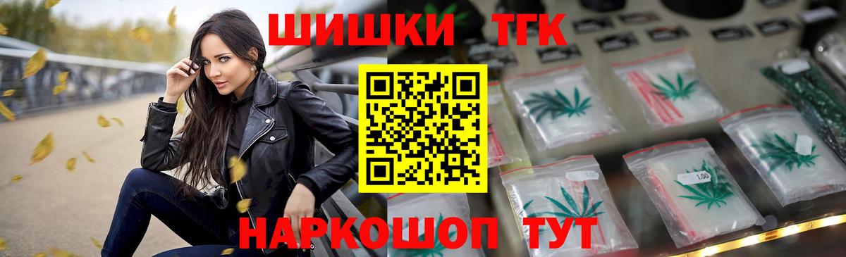 Марихуана план  Шишки марихуана сатива  Бошки марихуана VHQ  Вход с VPN  Глазов 